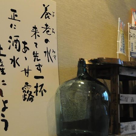 Yourou Onsen Honkan Ономичи Екстериор снимка