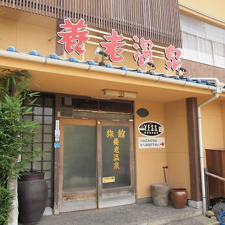 Yourou Onsen Honkan Ономичи Екстериор снимка