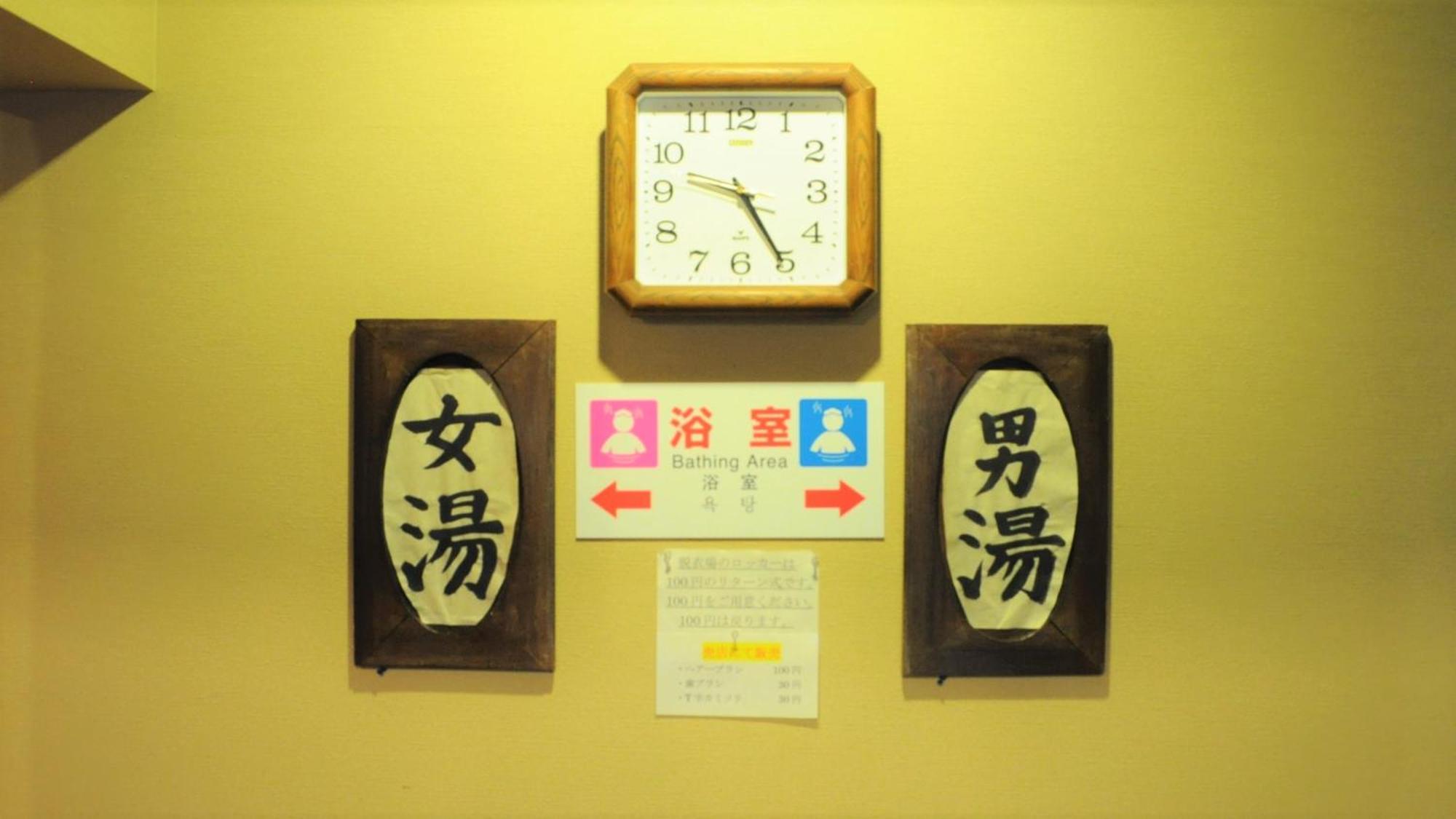 Yourou Onsen Honkan Ономичи Екстериор снимка