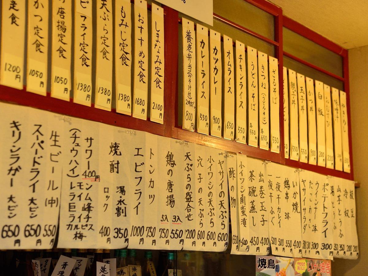 Yourou Onsen Honkan Ономичи Екстериор снимка