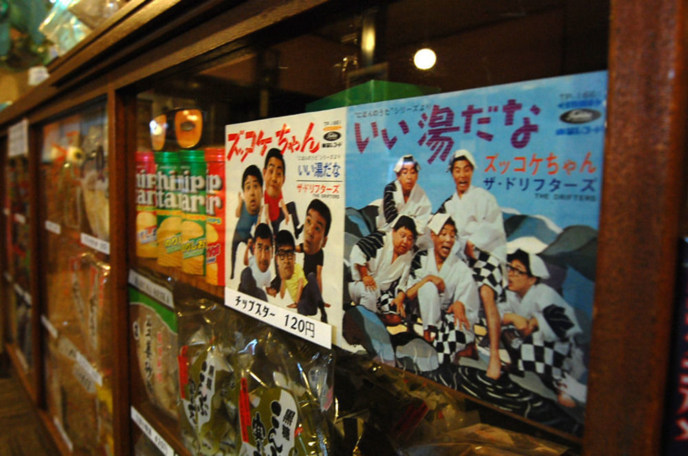 Yourou Onsen Honkan Ономичи Екстериор снимка