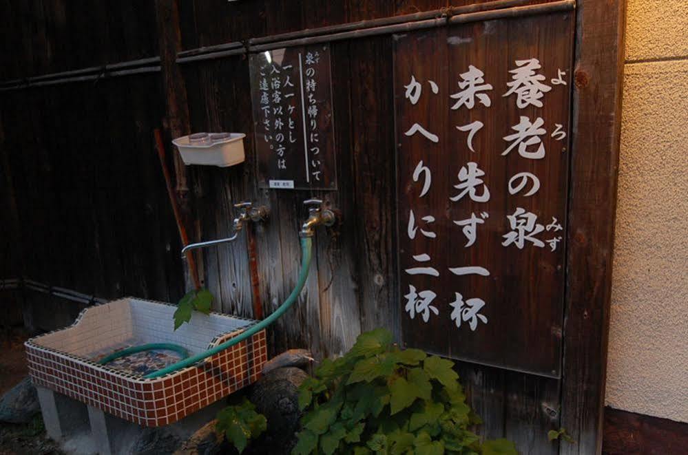 Yourou Onsen Honkan Ономичи Екстериор снимка