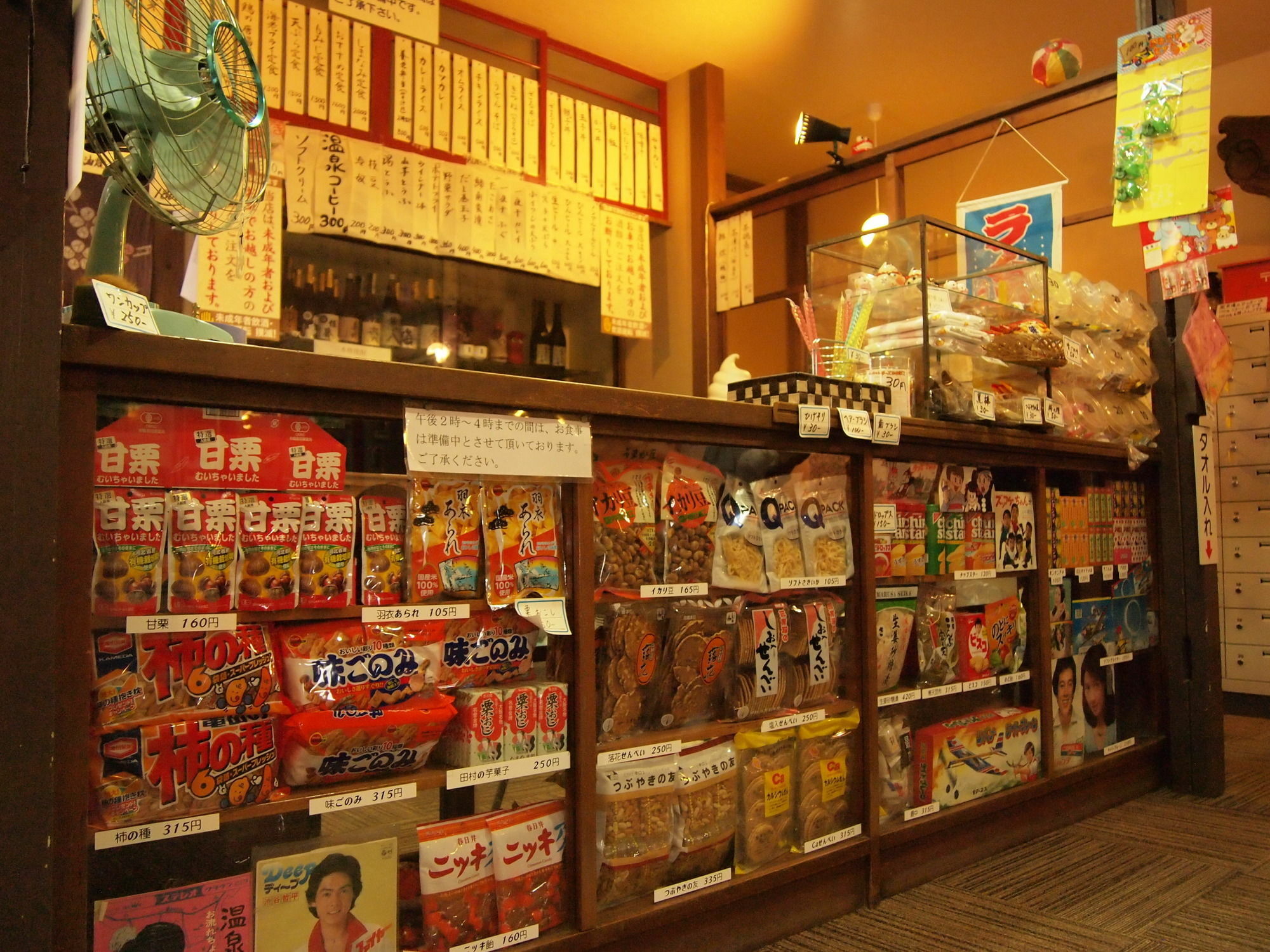 Yourou Onsen Honkan Ономичи Екстериор снимка